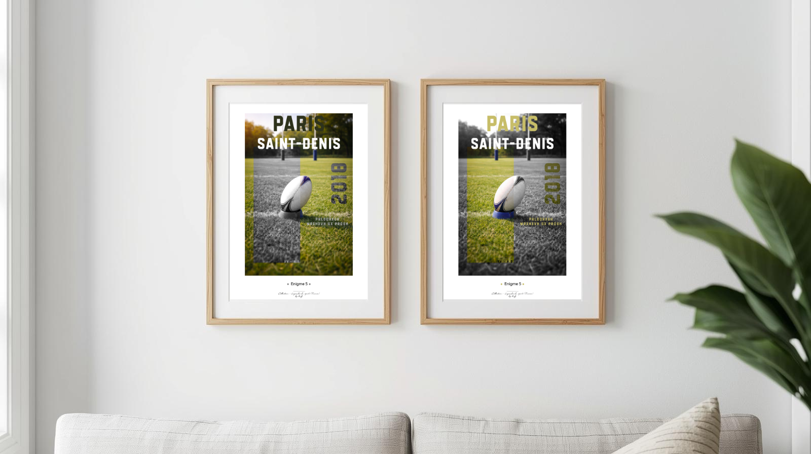 Affiche Enigme - Rugby Saint Denis 2018 Affiche